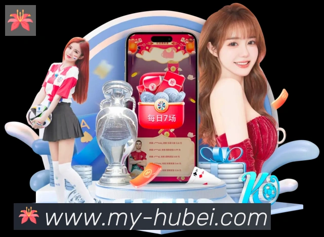 湖北体彩品牌故事